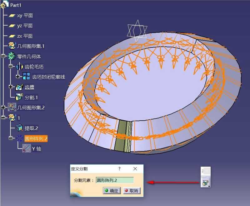 catia齿轮生成器怎么用(catia齿轮参数化建模的过程) catia齿轮生成器怎么用(catia齿轮参数化建模的过程)