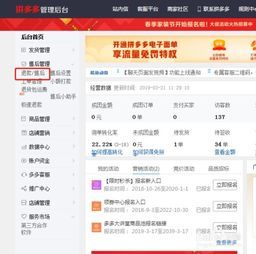 拼多多怎么退货包运费保障中?揭秘你不知道的秘密! 拼多多怎么退货包运费保障中?揭秘你不知道的秘密!