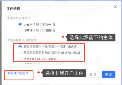 快手效果广告-「唤起应用」出价产品介绍(2) | 快手开户 快手效果广告-「唤起应用」出价产品介绍(2) | 快手开户