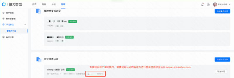 快手效果广告-「唤起应用」出价产品介绍(2) | 快手开户 快手效果广告-「唤起应用」出价产品介绍(2) | 快手开户