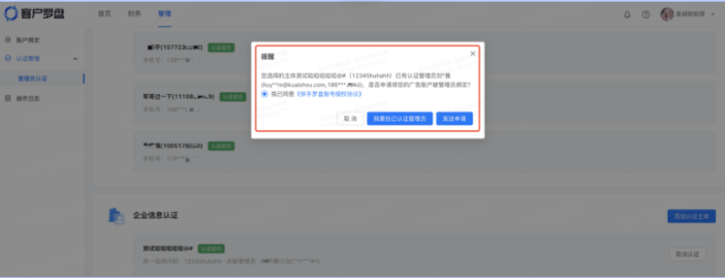 快手效果广告-「唤起应用」出价产品介绍(2) | 快手开户 快手效果广告-「唤起应用」出价产品介绍(2) | 快手开户