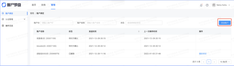 快手效果广告-「唤起应用」出价产品介绍(2) | 快手开户 快手效果广告-「唤起应用」出价产品介绍(2) | 快手开户
