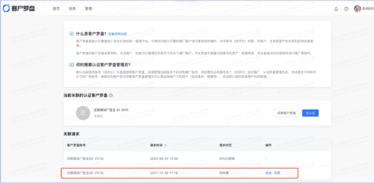快手效果广告-「唤起应用」出价产品介绍(2) | 快手开户 快手效果广告-「唤起应用」出价产品介绍(2) | 快手开户