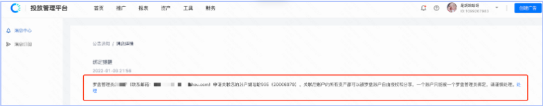 快手效果广告-「唤起应用」出价产品介绍(2) | 快手开户 快手效果广告-「唤起应用」出价产品介绍(2) | 快手开户