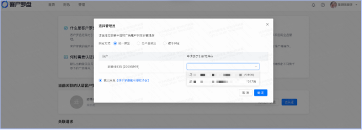 快手效果广告-「唤起应用」出价产品介绍(2) | 快手开户 快手效果广告-「唤起应用」出价产品介绍(2) | 快手开户