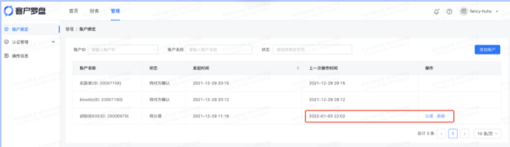 快手效果广告-「唤起应用」出价产品介绍(2) | 快手开户 快手效果广告-「唤起应用」出价产品介绍(2) | 快手开户