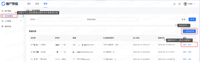 快手效果广告-「唤起应用」出价产品介绍(2) | 快手开户 快手效果广告-「唤起应用」出价产品介绍(2) | 快手开户