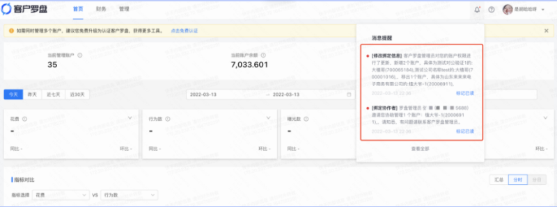 快手效果广告-「唤起应用」出价产品介绍(2) | 快手开户 快手效果广告-「唤起应用」出价产品介绍(2) | 快手开户
