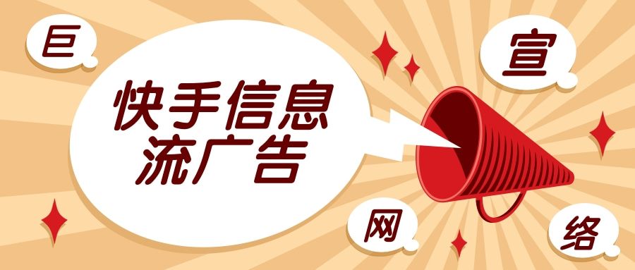 一、线索类API归因上报(下) | 快手广告 一、线索类API归因上报(下) | 快手广告