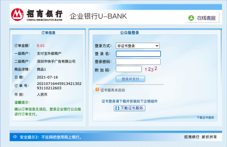 快手效果广告-「唤起应用」出价产品介绍(3) | 快手推广官方 快手效果广告-「唤起应用」出价产品介绍(3) | 快手推广官方