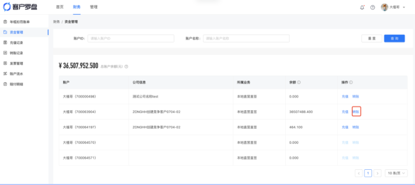 快手效果广告-「唤起应用」出价产品介绍(3) | 快手推广官方 快手效果广告-「唤起应用」出价产品介绍(3) | 快手推广官方