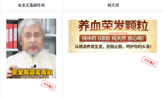 OTC广告可以在快手投放吗?需要什么资质? OTC广告可以在快手投放吗?需要什么资质?