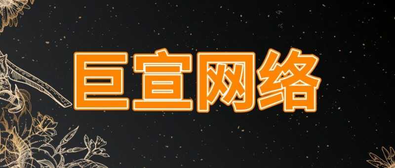 快手广告账户如何搭建，快手广告投放的流程是怎样的？