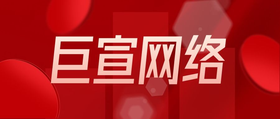 快手广告如何进行推广,快手广告审核有什么建议? 快手广告如何进行推广,快手广告审核有什么建议?