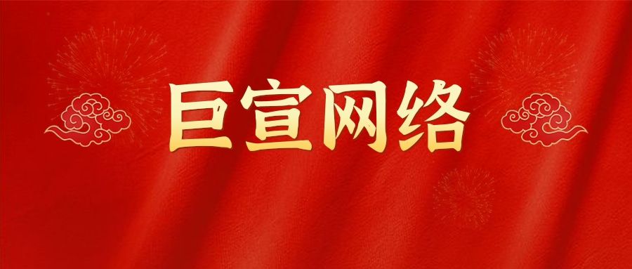 快手广告投放需要哪些层级设置,快手广告开户? 快手广告投放需要哪些层级设置,快手广告开户?