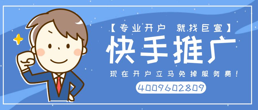 快手小店通如何推广产品?效果如何? 快手小店通如何推广产品?效果如何?