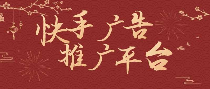 教育行业在快手效果怎么样,如何优化? 教育行业在快手效果怎么样,如何优化?