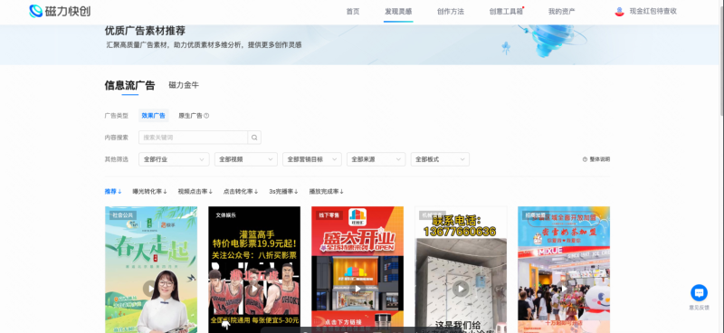 快手广告后台分模块介绍丨工具 快手广告后台分模块介绍丨工具