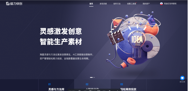 快手广告后台分模块介绍丨工具 快手广告后台分模块介绍丨工具