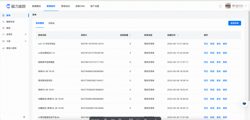 快手广告后台分模块介绍丨工具 快手广告后台分模块介绍丨工具