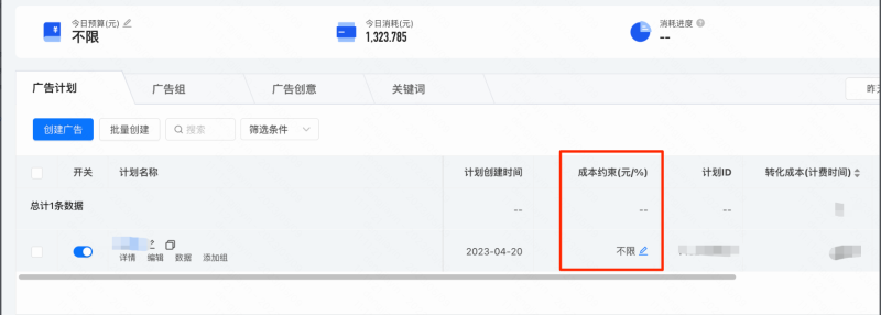 快手广告产品功能入口、投放建议与常见问题 快手广告产品功能入口、投放建议与常见问题