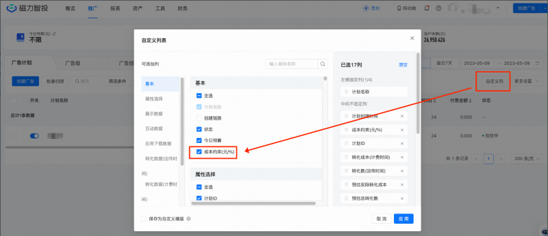 快手广告产品功能入口、投放建议与常见问题 快手广告产品功能入口、投放建议与常见问题