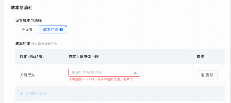 快手广告产品功能入口、投放建议与常见问题 快手广告产品功能入口、投放建议与常见问题