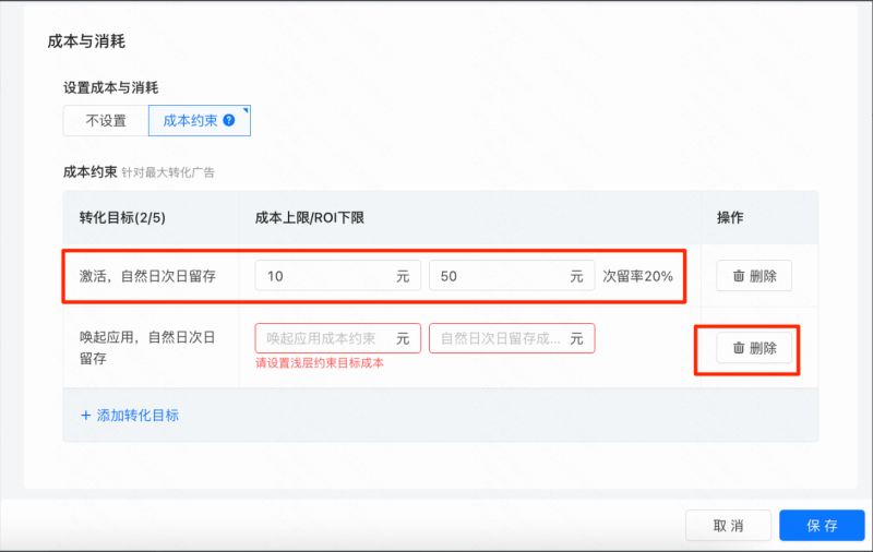 快手广告产品功能入口、投放建议与常见问题 快手广告产品功能入口、投放建议与常见问题