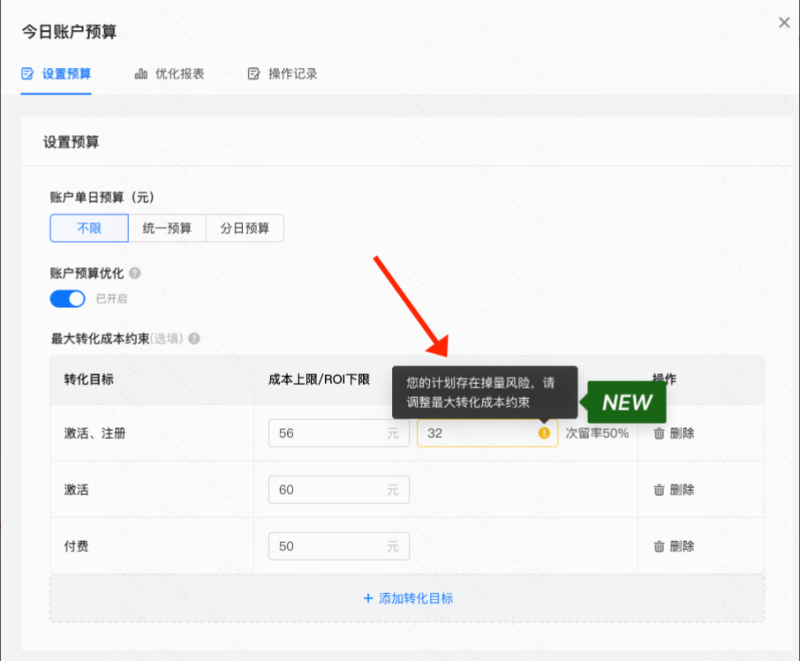 快手广告产品功能入口、投放建议与常见问题 快手广告产品功能入口、投放建议与常见问题