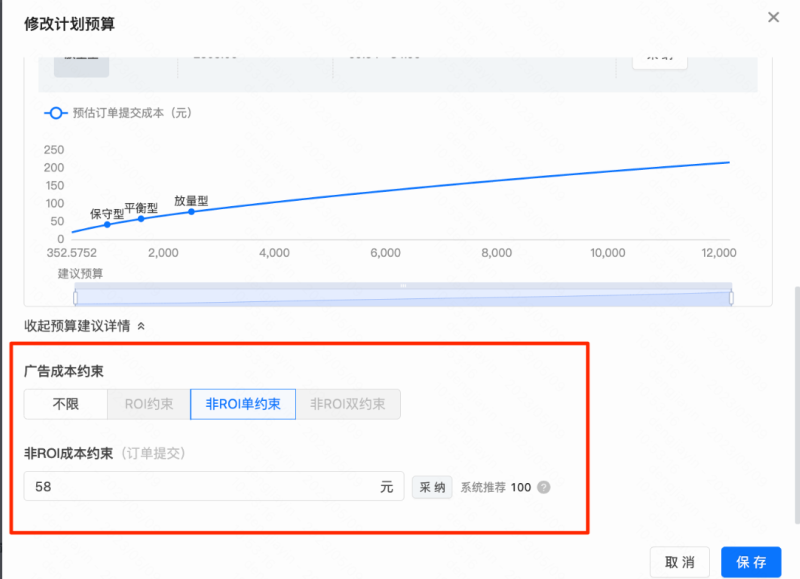 快手广告产品功能入口、投放建议与常见问题 快手广告产品功能入口、投放建议与常见问题