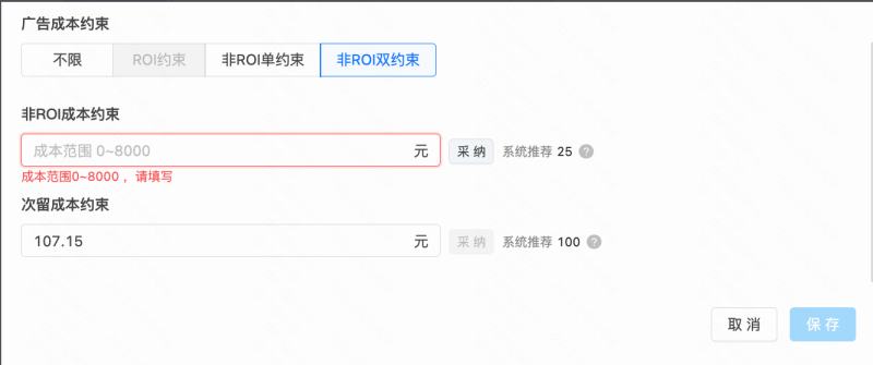 快手广告产品功能入口、投放建议与常见问题 快手广告产品功能入口、投放建议与常见问题