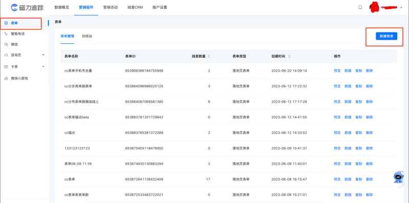 快手广告磁力建站落地页效果广告操作链路与操作详解 快手广告磁力建站落地页效果广告操作链路与操作详解