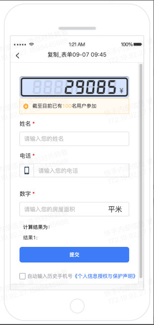 快手广告磁力建站落地页效果广告操作链路与操作详解 快手广告磁力建站落地页效果广告操作链路与操作详解