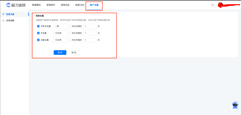 快手广告磁力建站落地页效果广告操作链路与操作详解 快手广告磁力建站落地页效果广告操作链路与操作详解