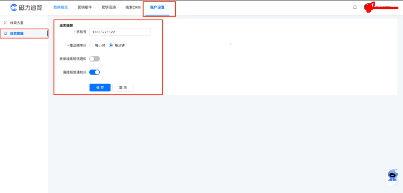 快手广告磁力建站落地页效果广告操作链路与操作详解 快手广告磁力建站落地页效果广告操作链路与操作详解