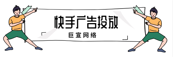 快手怎么做好关键词?关键词策略有哪些? 快手怎么做好关键词?关键词策略有哪些?