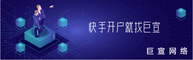 快手推广的本质,抓住了用户的本质。 快手推广的本质,抓住了用户的本质。
