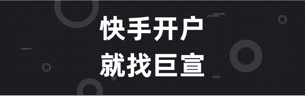 快手信息流广告怎么投BuzzVideo效果广告的投放流程! 快手信息流广告怎么投BuzzVideo效果广告的投放流程!