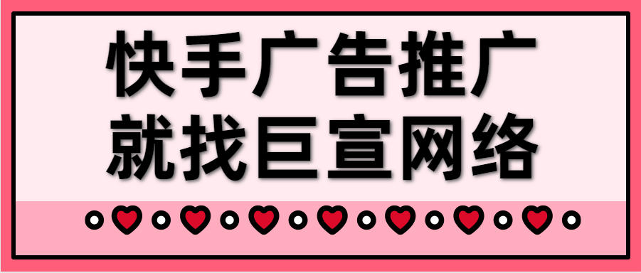 快手视频怎么投放广告不是每个模特都是网红 快手视频怎么投放广告不是每个模特都是网红