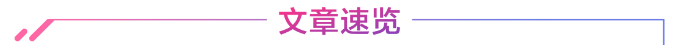 快手广告破6亿，创作者大会构筑内容创作者掘金上行通道。