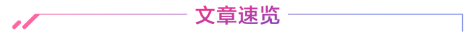 快手推广酷暑加热正当时,企业号流量福利来袭! 快手推广酷暑加热正当时,企业号流量福利来袭!