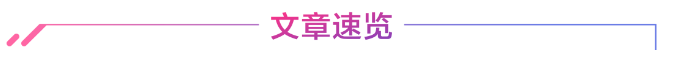 快手定好闹钟，今年圈内超有料的直播来了！