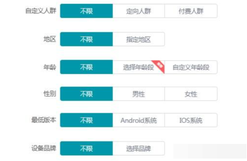 快手广告八步走，快手信息流投放不发愁！