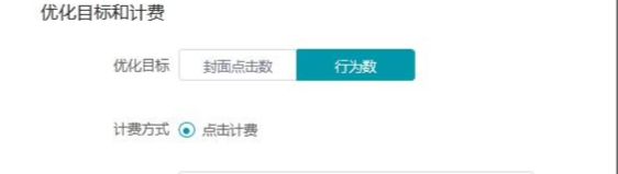 快手广告八步走，快手信息流投放不发愁！