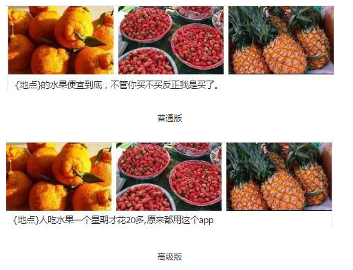 怎样写出有趣的快手广告创意? 怎样写出有趣的快手广告创意?