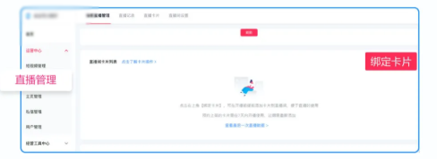 快手【团购组件】使用指南