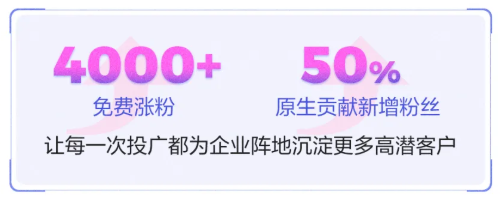快手原生营销,带你探索长效经营的奥秘 快手原生营销,带你探索长效经营的奥秘