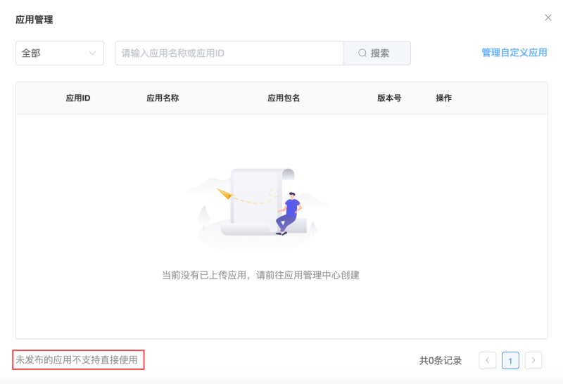 新建快手广告的落地页-磁力建站 新建快手广告的落地页-磁力建站