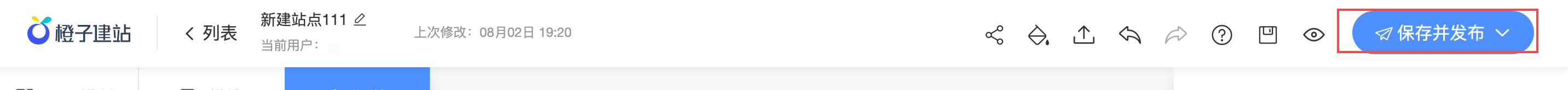 新建快手广告的落地页-磁力建站 新建快手广告的落地页-磁力建站