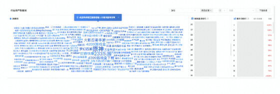 快手搜索广告搜索流量分析工具功能升级 快手搜索广告搜索流量分析工具功能升级